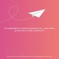 Марафон мечтаний. Создай свою реальность