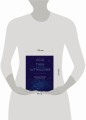 Твоя мунданная астрология. Учебное пособие. Практические методы оценки влияния звезд на человека, страны и регионы мира