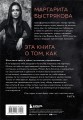 У тебя есть ты. Книга-тренинг о том, как помочь себе в сложных ситуациях