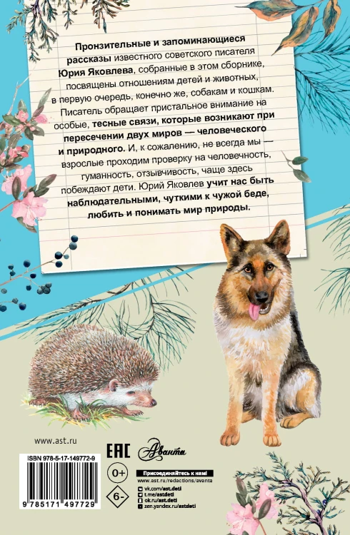 Умка