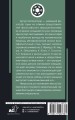 Мир как воля и представление