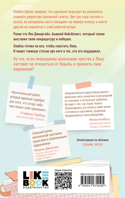 Не доллар, чтобы всем нравиться