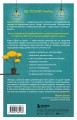 Дело по душе. Как найти любимую работу и оставаться востребованным специалистом в трудные времена