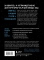 Теперь мне не страшно. Руководство для тех, кто хочет, но боится жить в полную силу