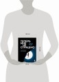 Теперь мне не страшно. Руководство для тех, кто хочет, но боится жить в полную силу