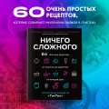 Ничего сложного. 60 простых рецептов от закусок до десертов на каждый день. Популярные блюда из «ТикТок»