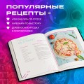 Ничего сложного. 60 простых рецептов от закусок до десертов на каждый день. Популярные блюда из «ТикТок»