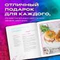 Ничего сложного. 60 простых рецептов от закусок до десертов на каждый день. Популярные блюда из «ТикТок»