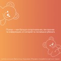 Марафон проработки детских травм. Создаем внутреннюю опору и исцеляем себя