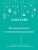 Большая книга исполнения желаний