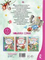 Бегемотик Буби-бу. Сказки с песенками