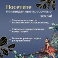 Эльфы, гномы и другие обитатели Старой Англии