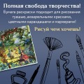 Эльфы, гномы и другие обитатели Старой Англии