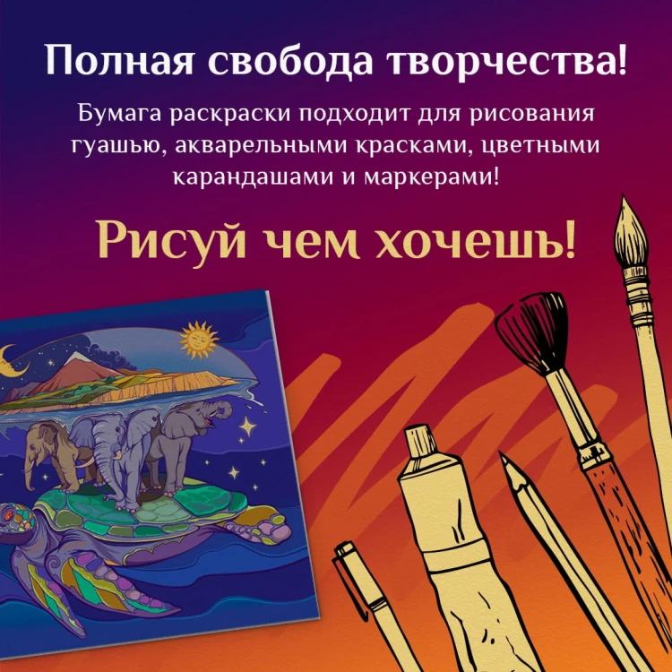 Химеры, василиски и другие монстры мировых бестиариев