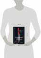 Серийные убийцы. Любопытные факты, которые заставят вас содрогнуться