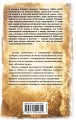 Король в желтом