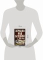 Зеркало над бездной: Роман-версия