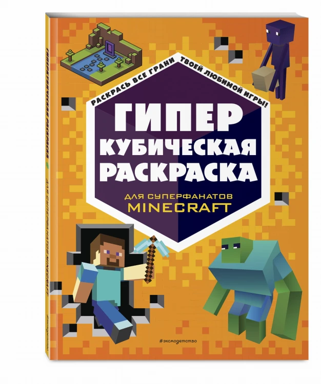 ГИПЕРкубическая раскраска