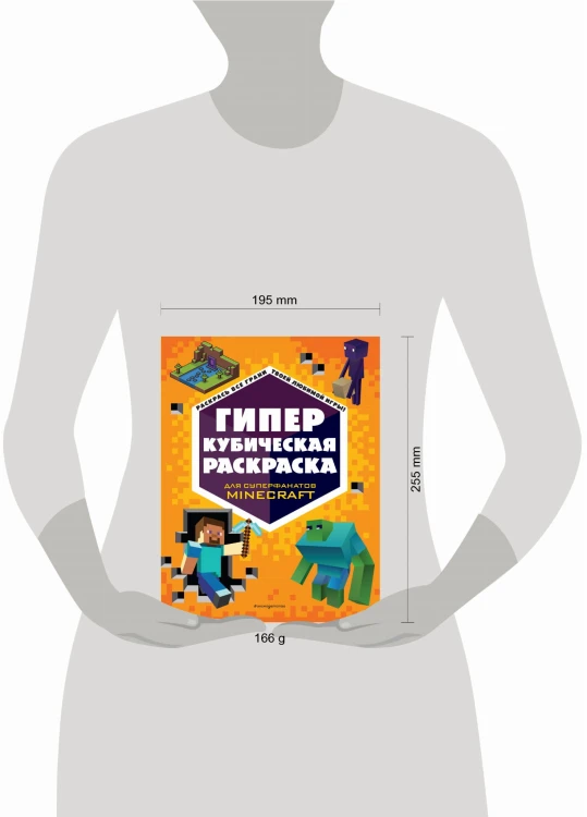 ГИПЕРкубическая раскраска