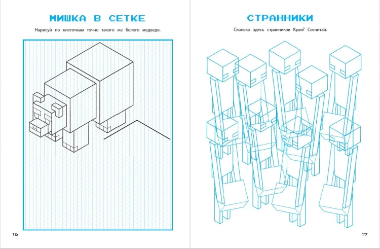 СУПЕРИГРЫ для супер фанатов Minecraft