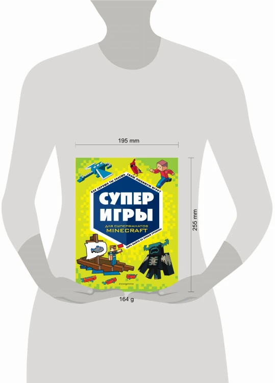 СУПЕРИГРЫ для супер фанатов Minecraft