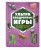 УЛЬТРАквадратные игры