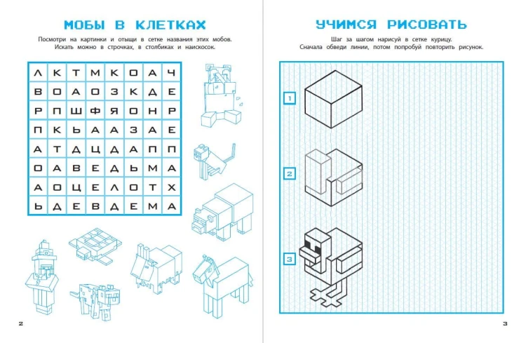 УЛЬТРАквадратные игры