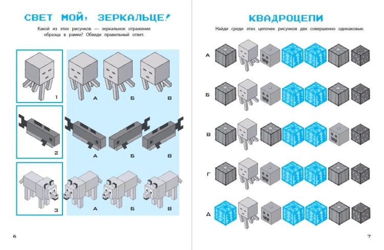 УЛЬТРАквадратные игры