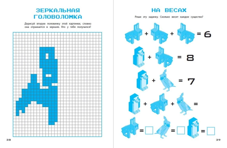 УЛЬТРАквадратные игры