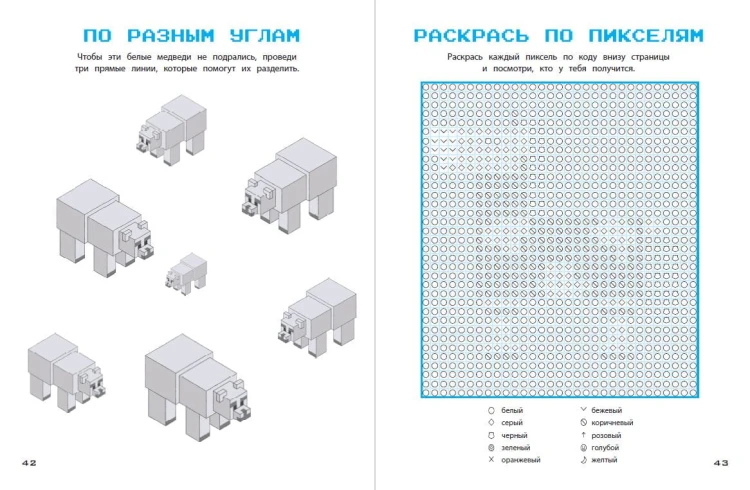 УЛЬТРАквадратные игры