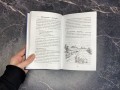 Беречь речь. Забытая история русских слов и выражений
