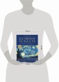 История искусств. Просто о важном. Стили, направления и течения (подарочное издание)