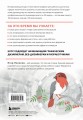 Векторная графика для начинающих. Теория и практика технического дизайна