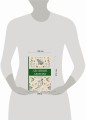 Ленивые лемуры: дзен и потягушки каждый день! Раскраски антистресс