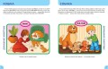 Животные. Первые занятия для малышей