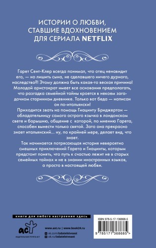 Все в его поцелуе