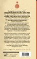 Следствие сомбреро