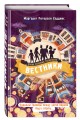 Вестники (#3)