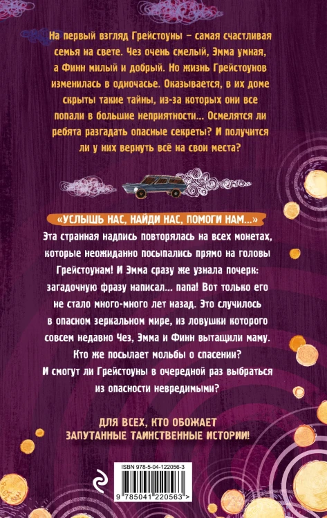 Вестники (#3)