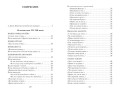 Цветы, птицы, ветер и луна. Японская классическая поэзия VII-XVI веков
