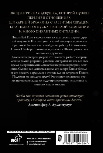 Прекрасные