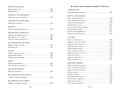 Цветы, птицы, ветер и луна. Японская классическая поэзия VII-XVI веков