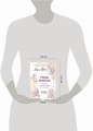РОДЫ ПРОСТО, 2-е издание, дополненное и переработанное