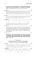 Путешествия Лемюэля Гулливера 001.002/8. Мировая классика