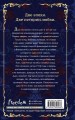 Ласточкин хвост