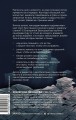 Причеши меня. Твой текст. Редактура художественной прозы: от стиля до сюжета