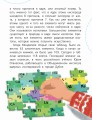 Ядерная Химия