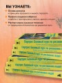 Портрет. Базовый курс по рисованию людей. Основы рисунка и поиски своего стиля