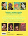 Портрет. Базовый курс по рисованию людей. Основы рисунка и поиски своего стиля