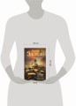 Эликсиры Эллисона. От глупости и смерти.